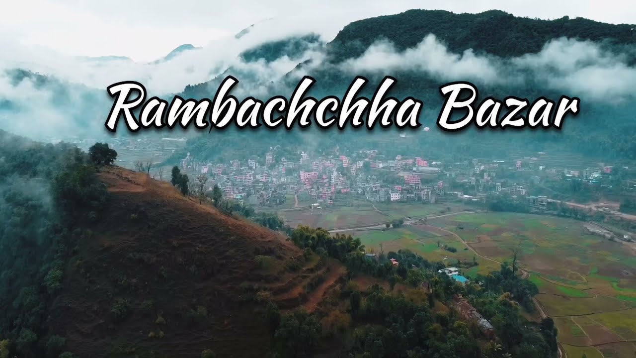 Rambachchha Bazar, Waling 1, Syangja (Drone Video) | रामबाच्छा बजार