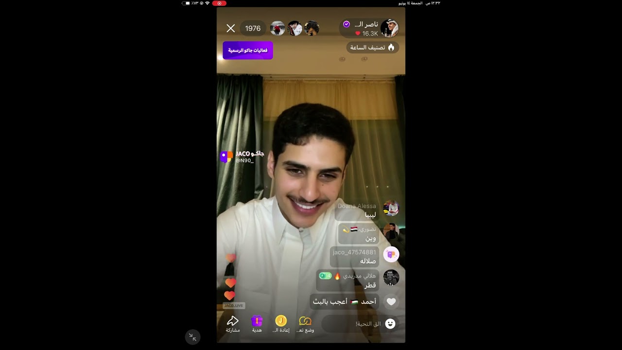 بث ناصر السبيعي و انتصار الشريف و سويمي وتوق المالكي🤣-بث جاكو الجمعه