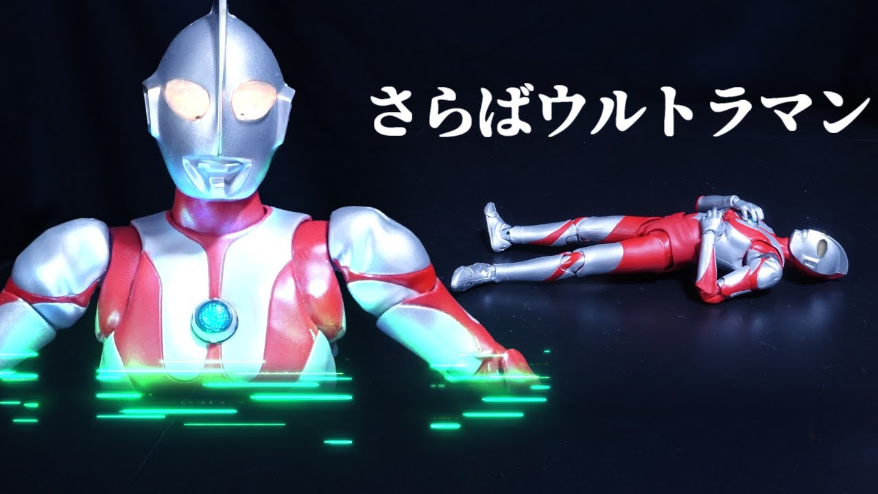 テレポーテーションしすぎて息絶えるウルトラマン