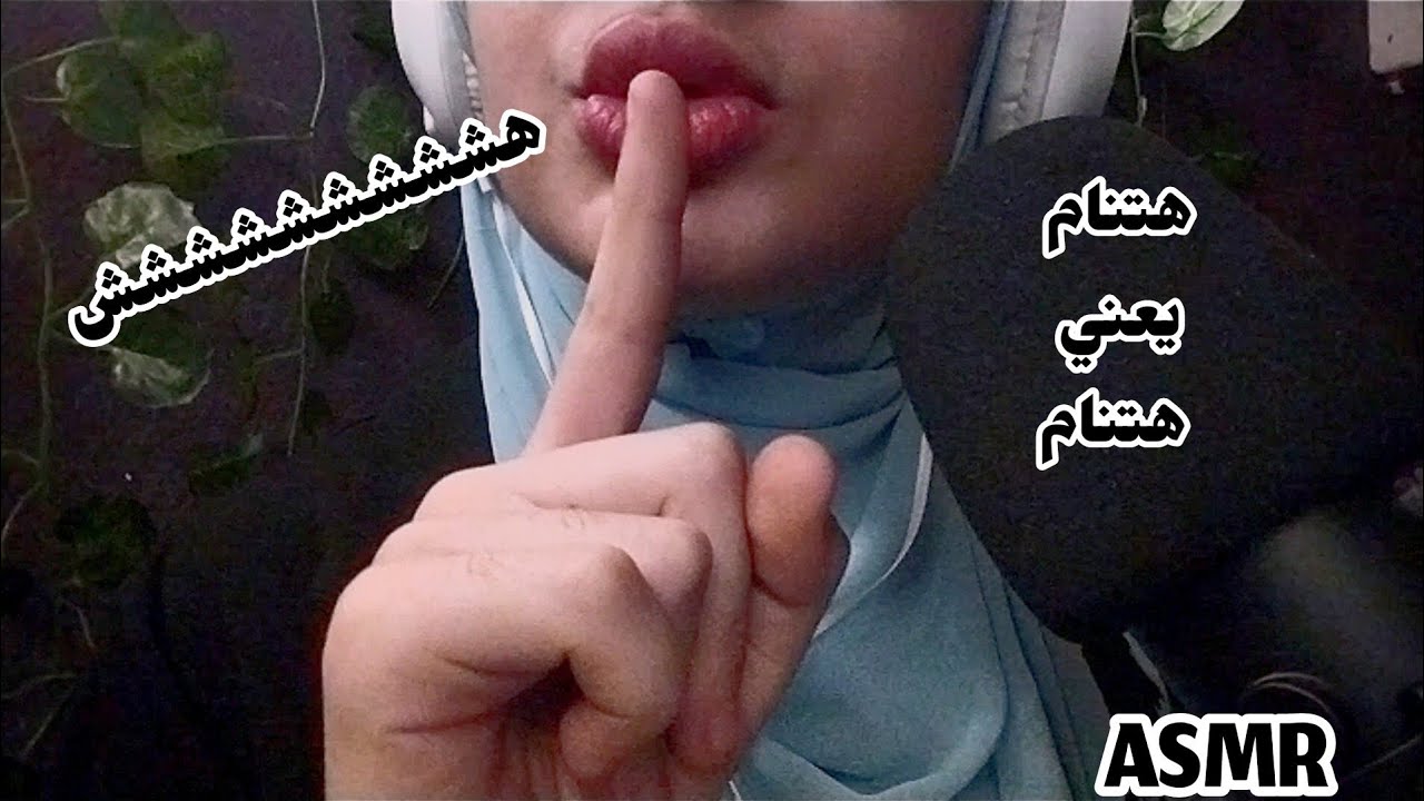 هخليك تنام نوم عميق قبل متخلص الفيديو _ Asmr Arabic 💤👄😴🥱😪 relaxing _sleep well