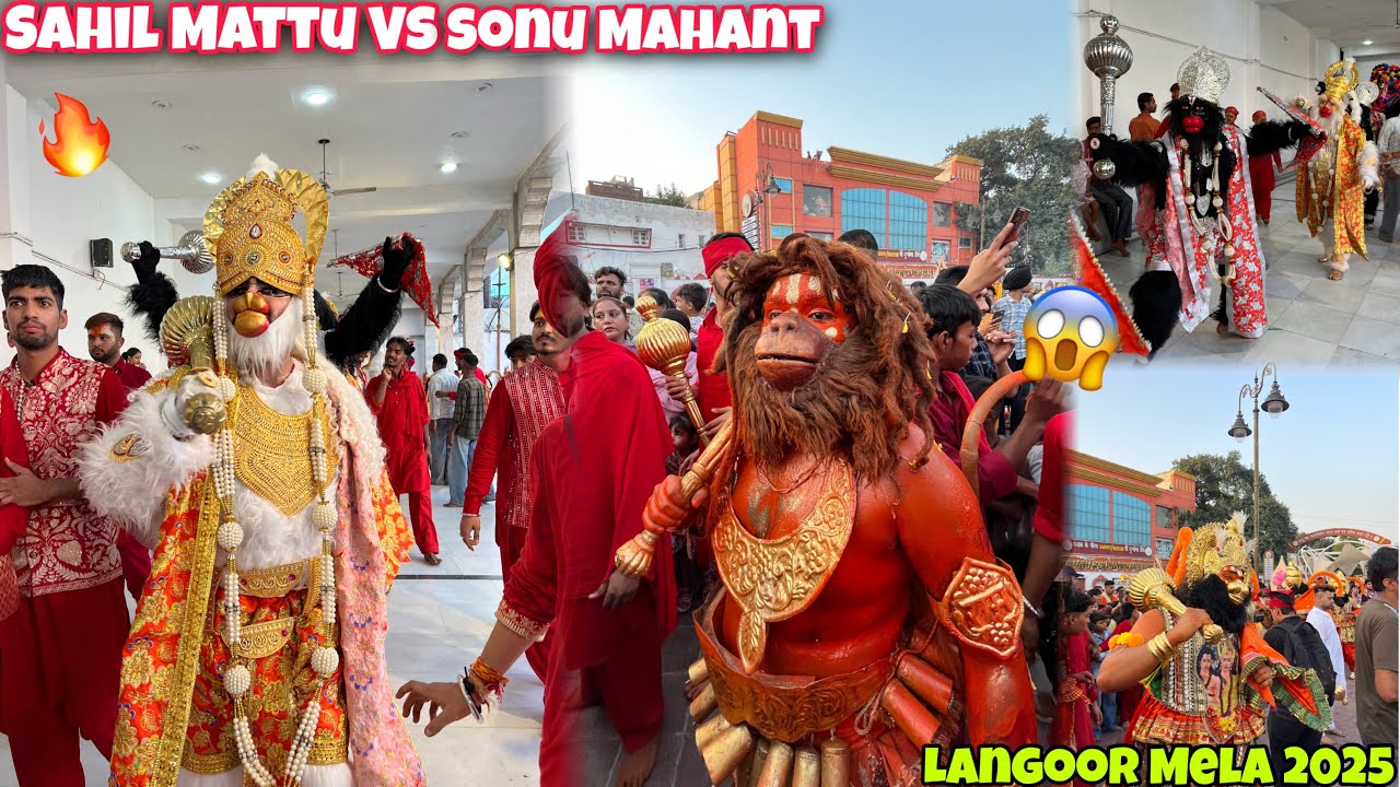 Sahil Mattu Vs Sonu Mahant 🔥 Hanuman Sena ||  Langoor Mela 2025 || Bada Hanuman Mandir Amritsar 
