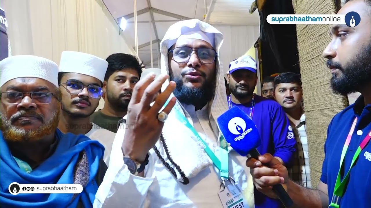 എക്സ്പോയിലെ അനുഭവ കാഴ്ചകൾ പങ്കുവെച്ച് നൗഷാദ് ബാഖവി  Suprabhaatham online | news |