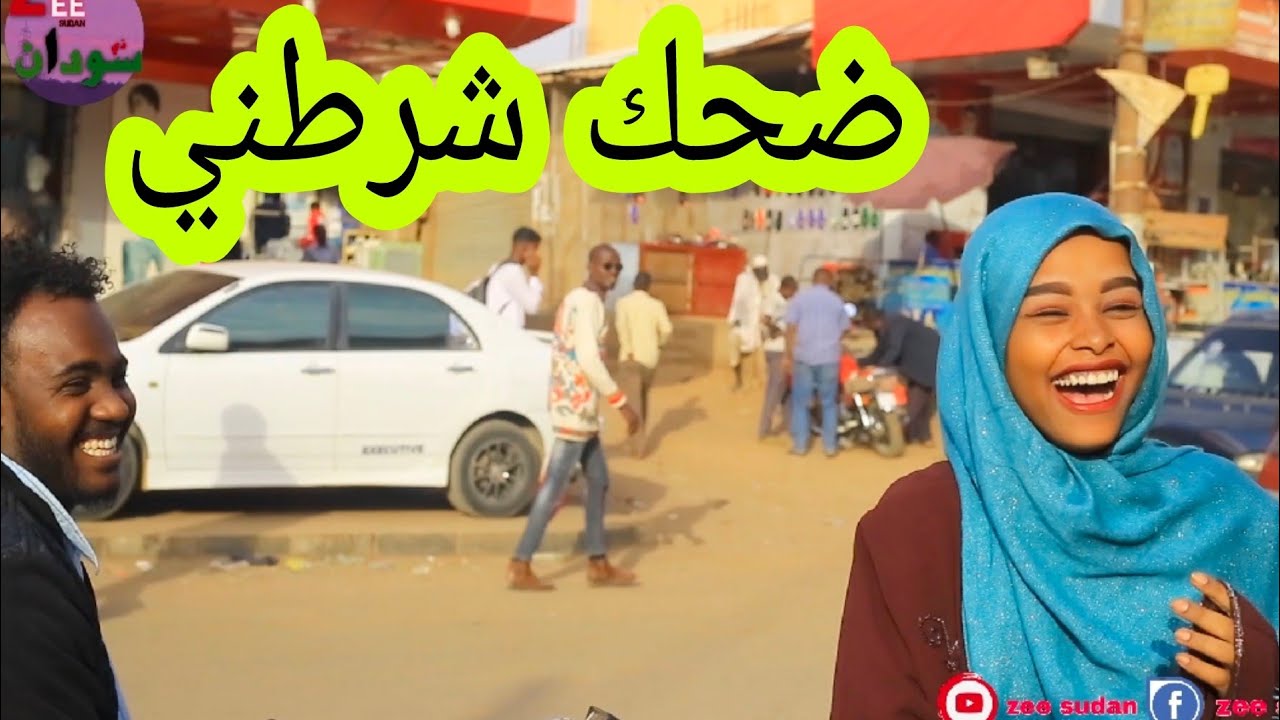 ضحكوني_شدييد