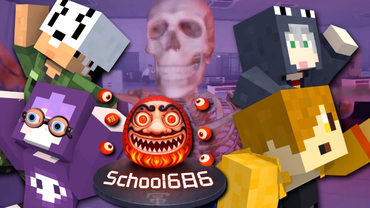 【日常組】学校で異変が起きているみたいです【School 666】【切り抜き】