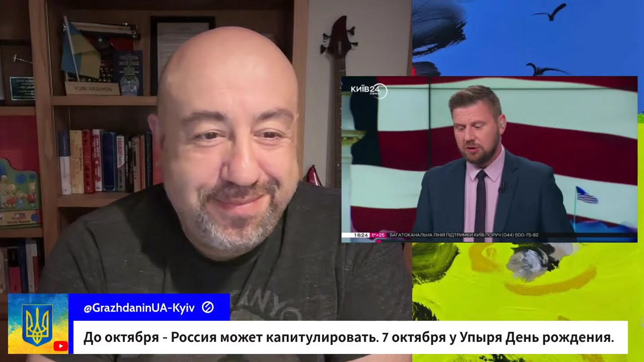 ВОТ ЭТО НОВОСТИ! ЛОРА ЛУМЕР В УКРАИНЕ КЭШ ПАТЕЛ ЕДЕТ В РОССИЮ!