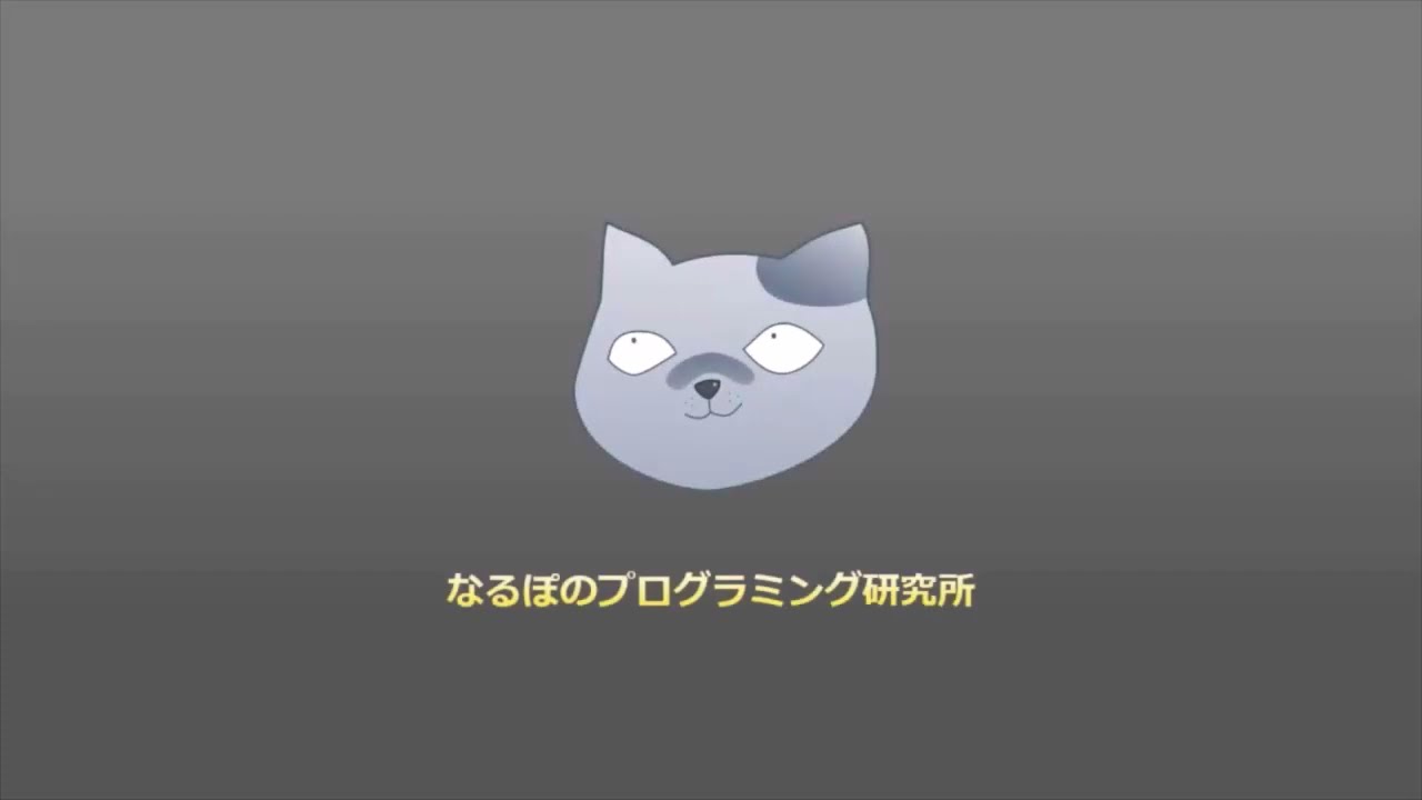 Gitとは何なのか簡単に解説します【バージョン管理ソフト】