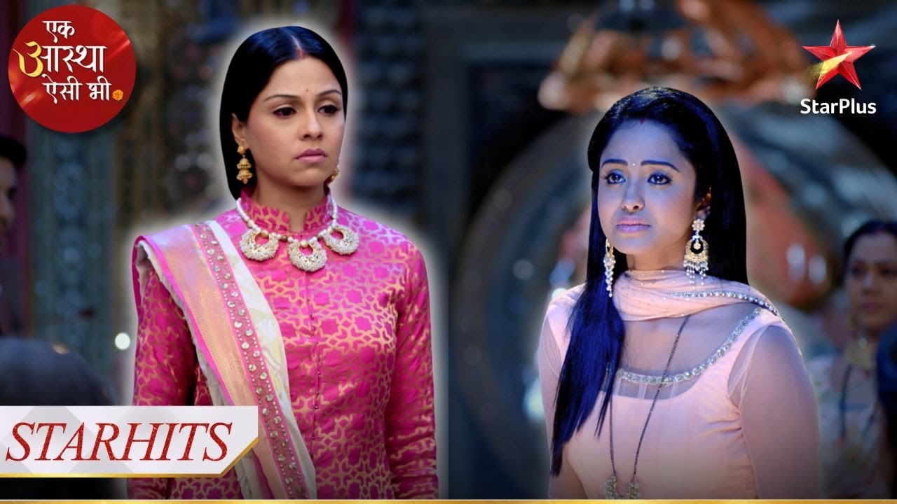 Lakshmi ne Aastha se kya kaha? | Ek Aastha Aisi Bhee