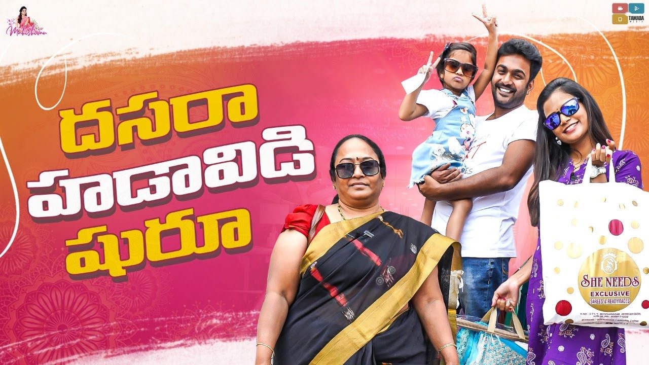 Dussehra Hadavidi Shuru || Mahishivan || Tamada Media