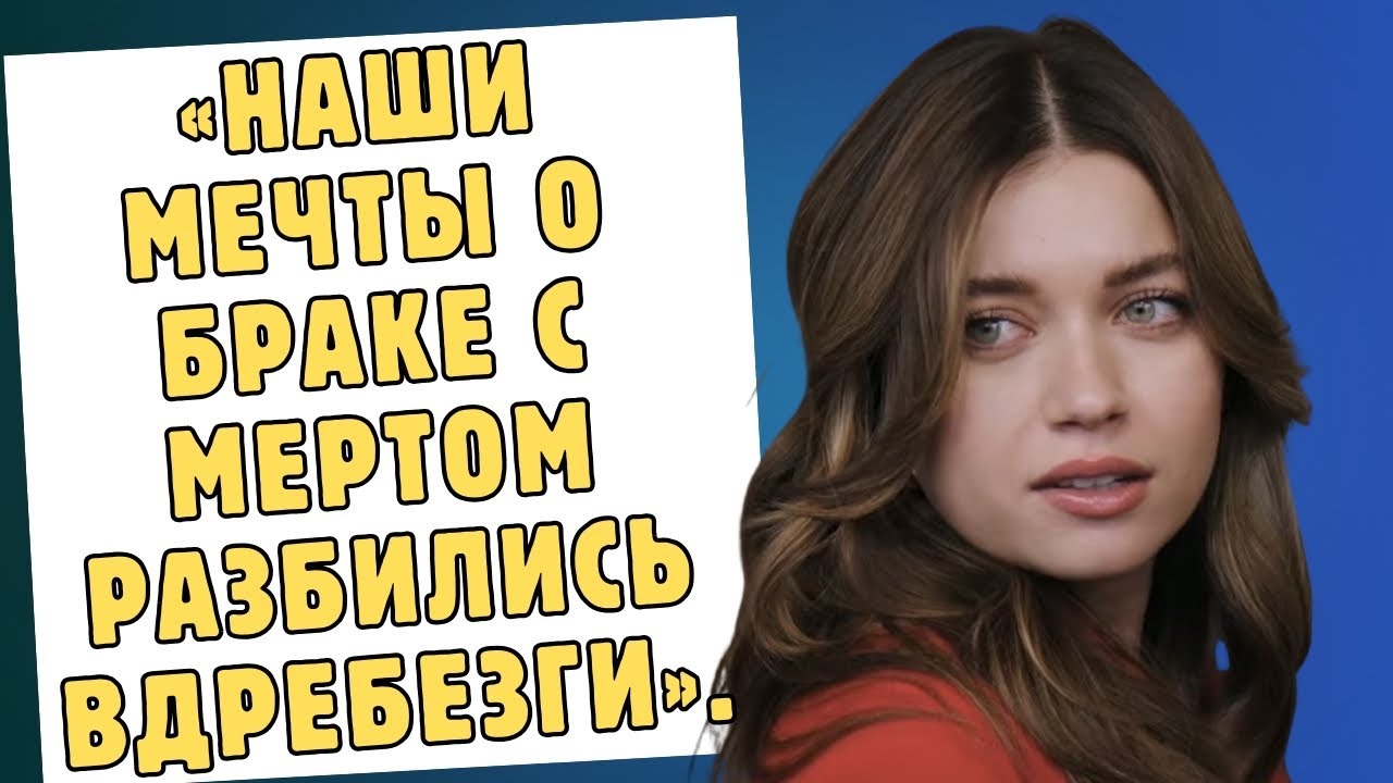 Афра Сарачоглу Мы мечтали выйти замуж за Мерта, но...
