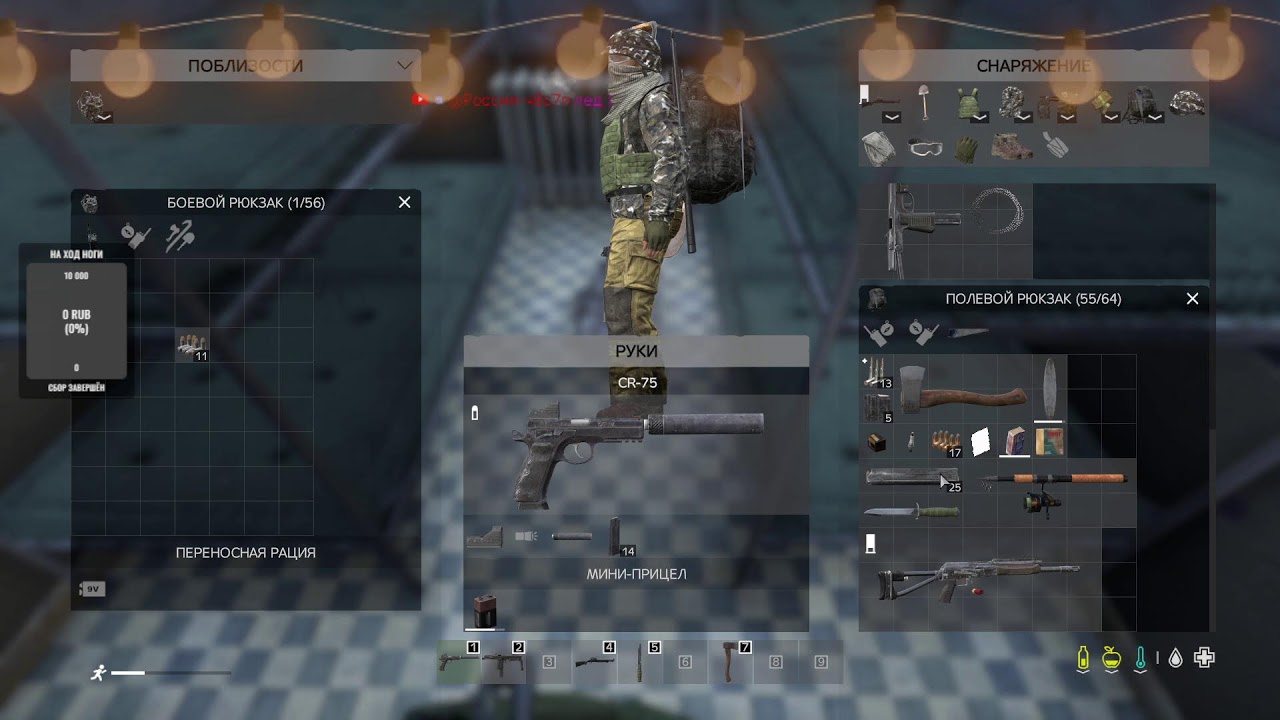 Stream DAYZ SAKHAL УМРЕМ ОТ ГОЛОДА ИЛИ ЗАМЕРЗНЕМ !