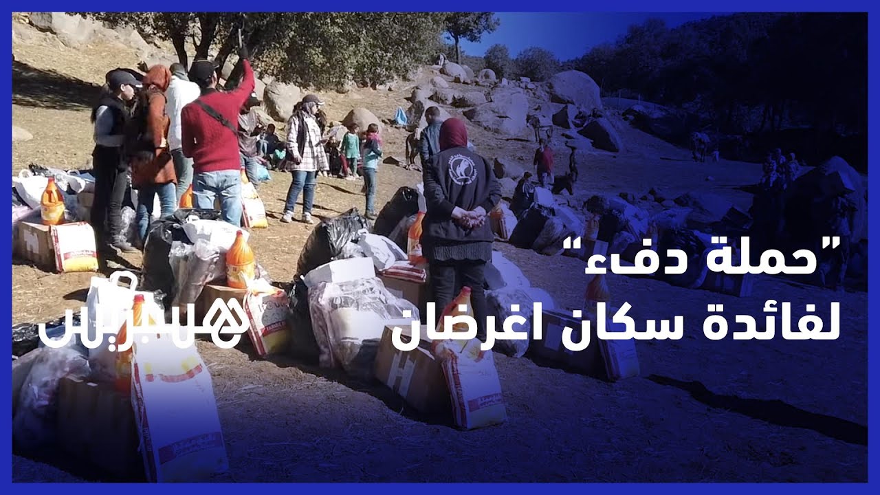 حملة دفء