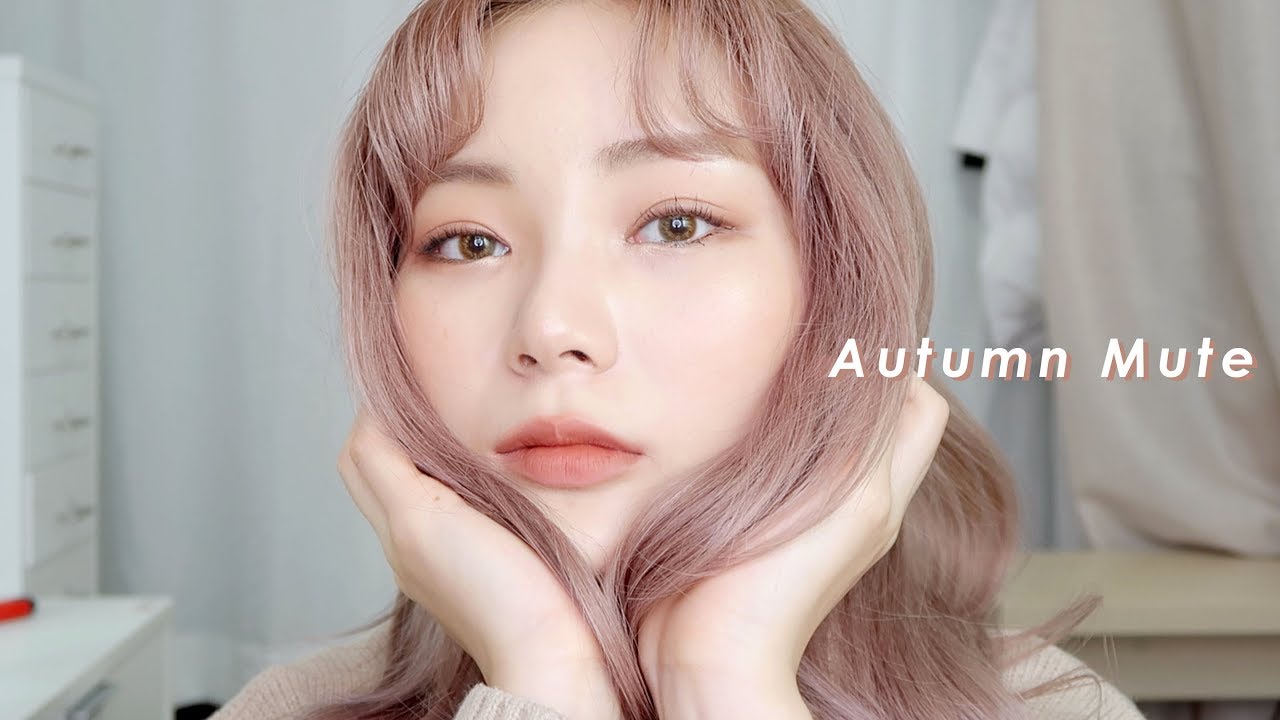 가을뮤트 메이크업 같이 해요! 🌹