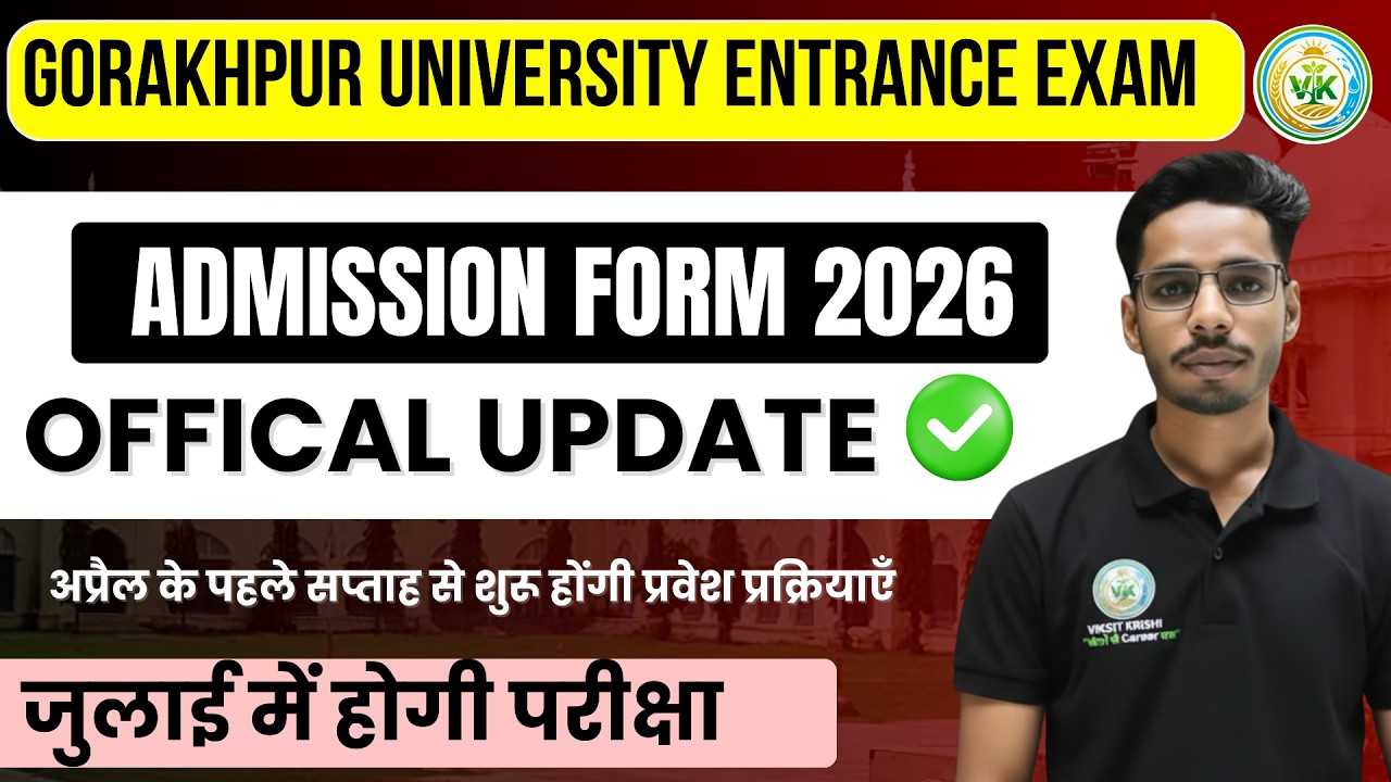 🔥Gorakhpur University Entrance Exam 2026 | Admission Form 2026 Official Update | DDU | VIKSIT KRISHI