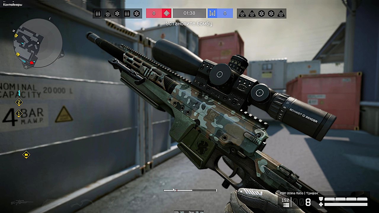 Warface (2026) - Gameplay PGM Ultima Ratio (No commentary)