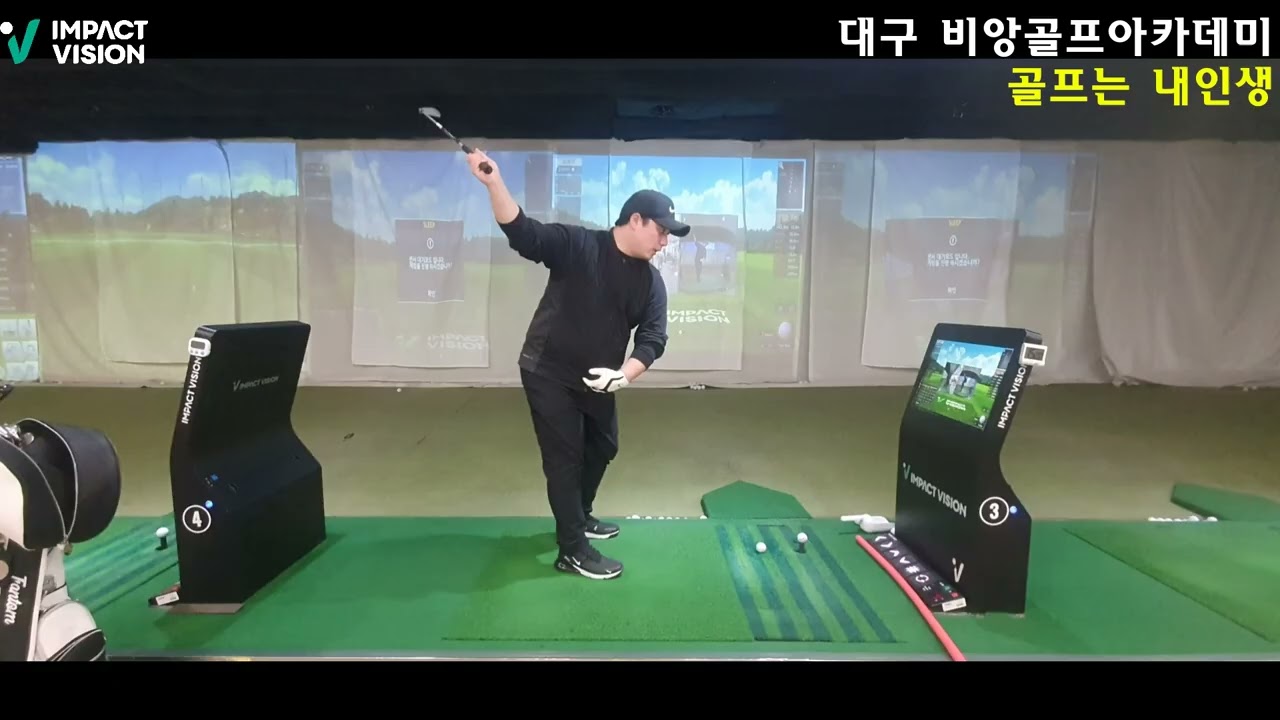 골프 스윙은 엎어서 들어오는 느낌이 나는게 맞다