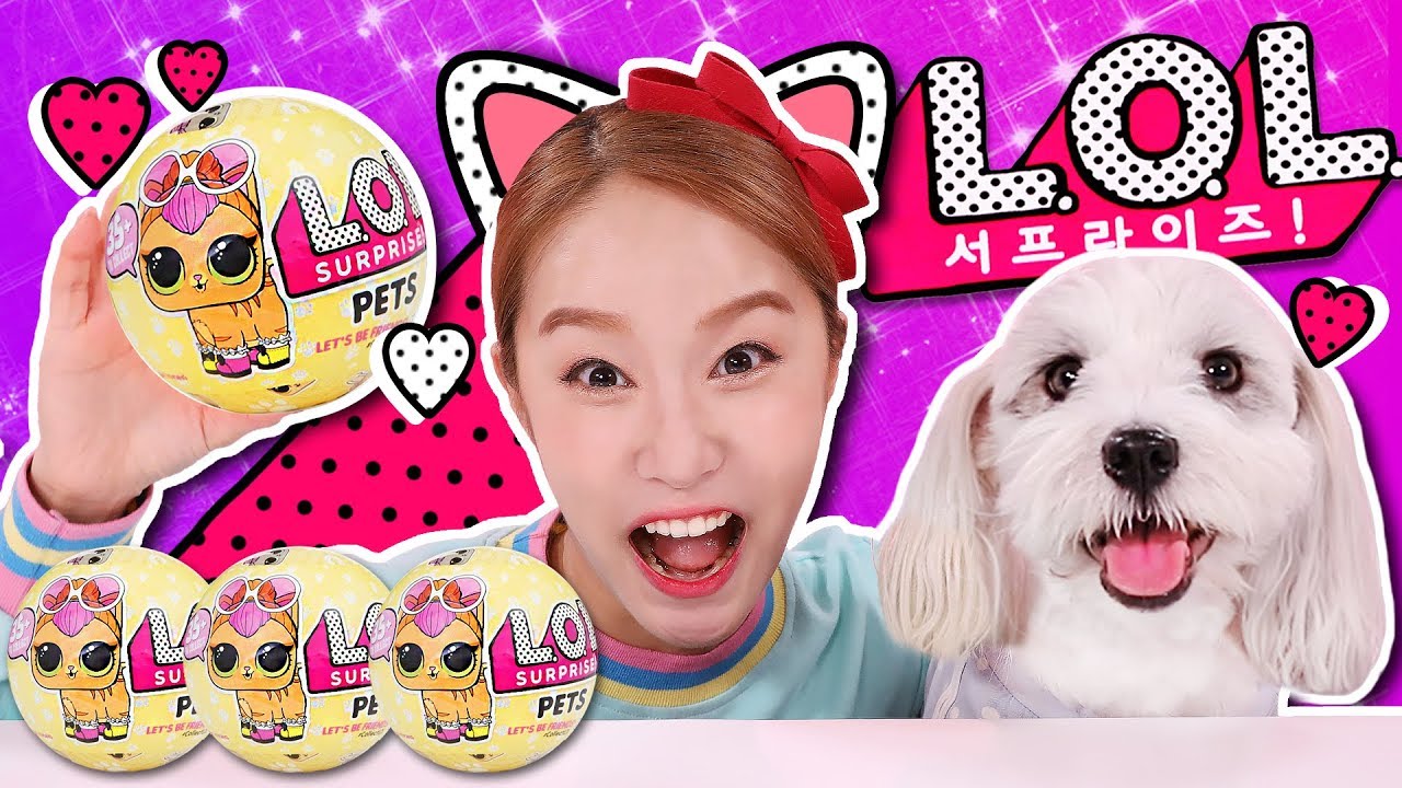 LOL 펫 시리즈 시즌3!! 강아지 고양이 랜덤 뽑기 장난감 놀이 LOL PET - 지니