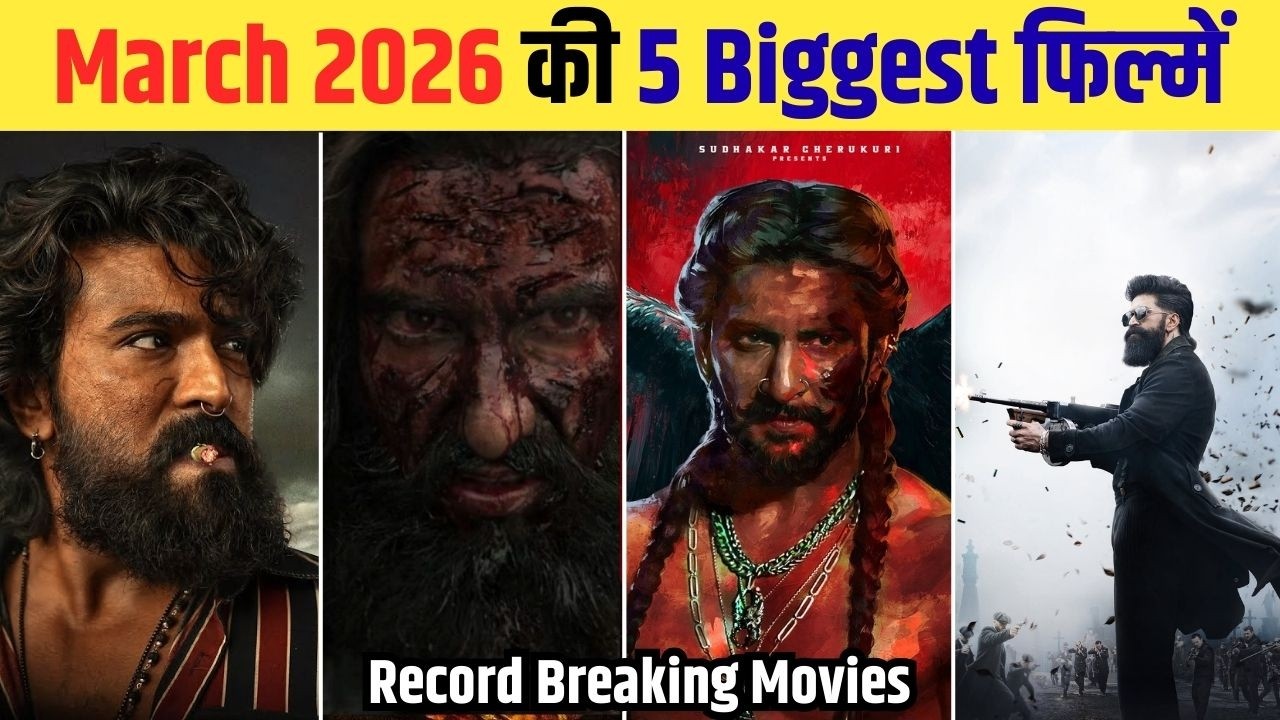 Top 5 Biggest Upcoming Movies in March 2026। Big Budget Upcoming Movie,Upcoming Bollywood Films 2026