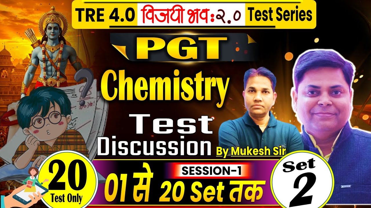 VIJAY BHAWA CHEMISTRY SET-02, PGT 11-12, 25 QUESTIONS DISCUSSION| BY MUKESH SIR #bpsctre4  @22