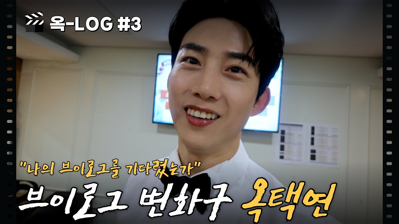 [ENG] [옥택연] 브이로그를 찍엇슨,,, 딱히 뭘 하진 않앗슨,,, 그저 힘내서 찍엇슨,,,