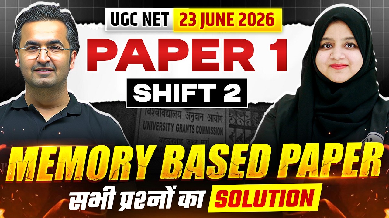 UGC NET Paper 1 Analysis 2026 | UGC NET Paper 1 Memory Based Questions(Shift 2 ) | UGC NET Paper 1