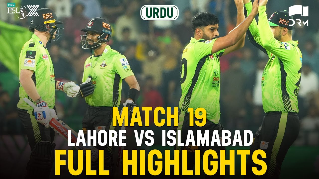 Full Highlights | Lahore Qalandars vs Islamabad United | 𝐔𝐑𝐃𝐔 | Match 19 | HBL PSL X | M3O1K