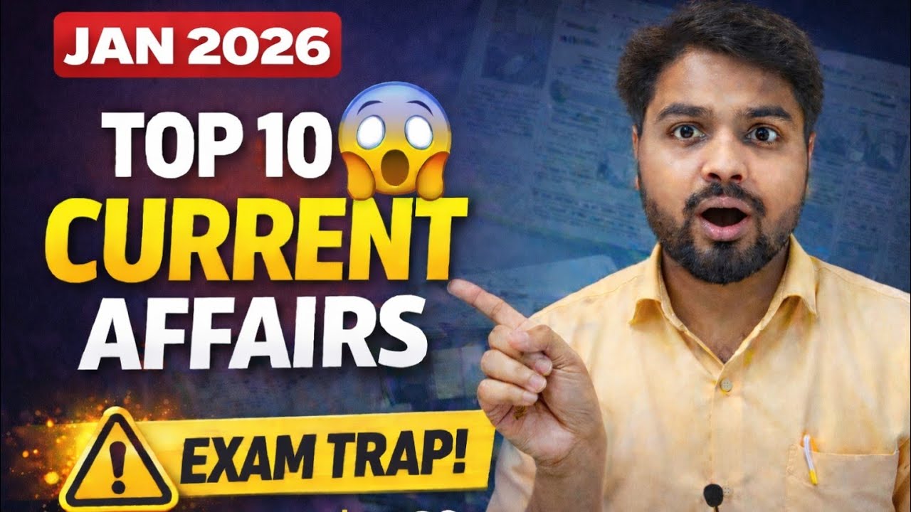 January 2026 Current Affairs 🔥 | 90% Aspirants Make Mistakes | Exam Trap