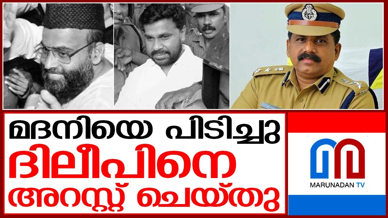 ഐജിയായി വിരമിക്കുന്ന എവി ജോര്‍ജ് സര്‍വ്വീസിലെ പുലി | AV George Kerala Police