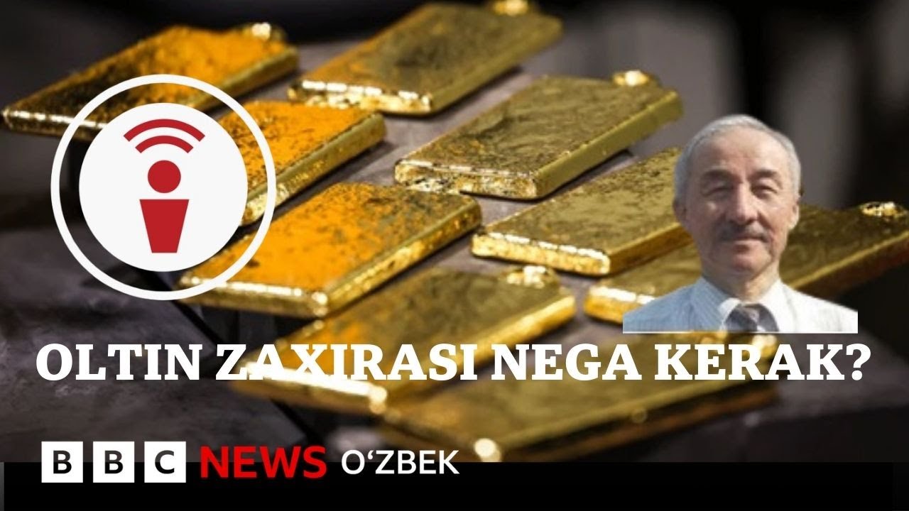 BBC O'zbek тушунтиради: Олтин захираси нега керак? - BBC News O'zbek