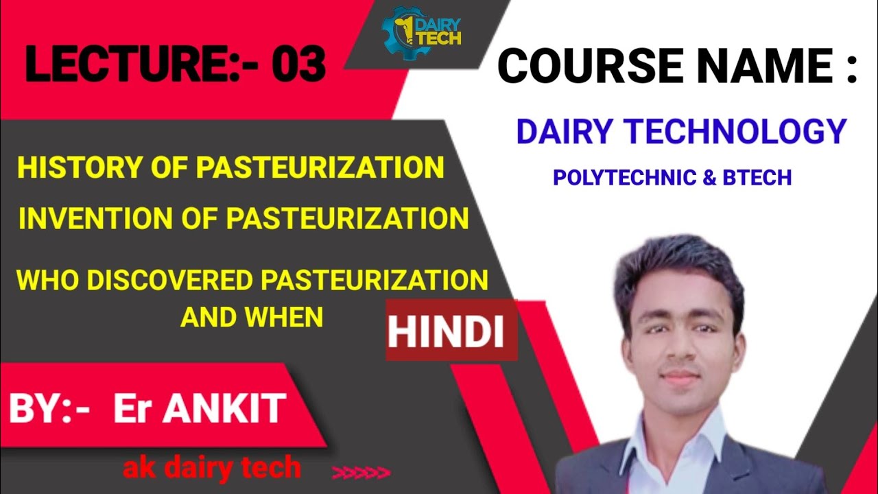 History of Pasteurization in hindi