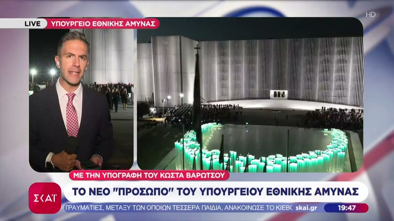 Το νέο 