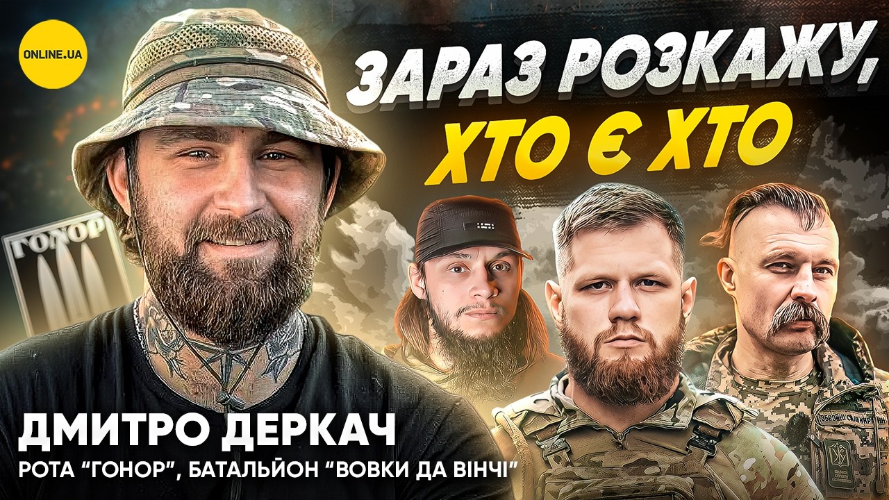 У россии все шансы захватить Донецкую область - Дмитрий 