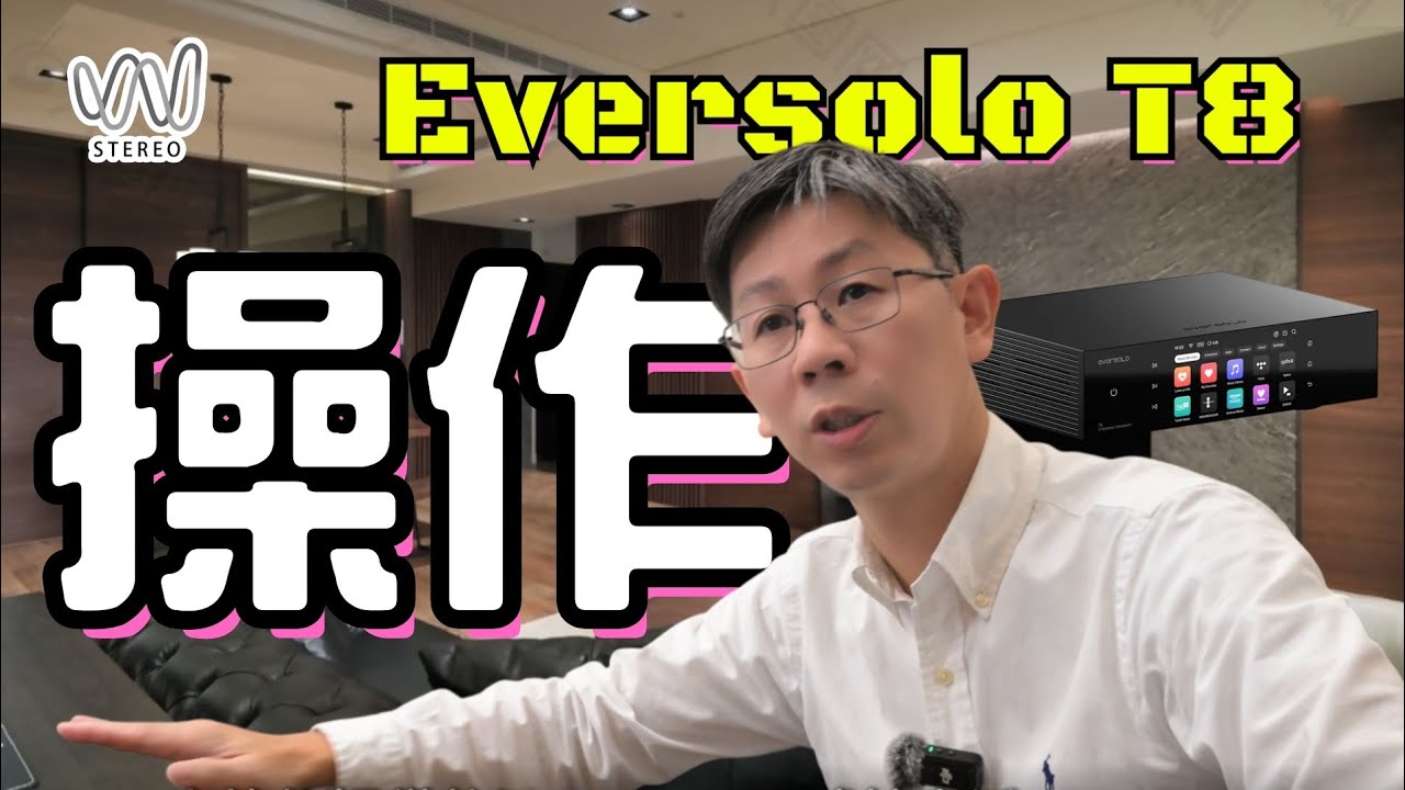 T8數位轉盤接線方法大公開! 怎麼玩聲音最好?