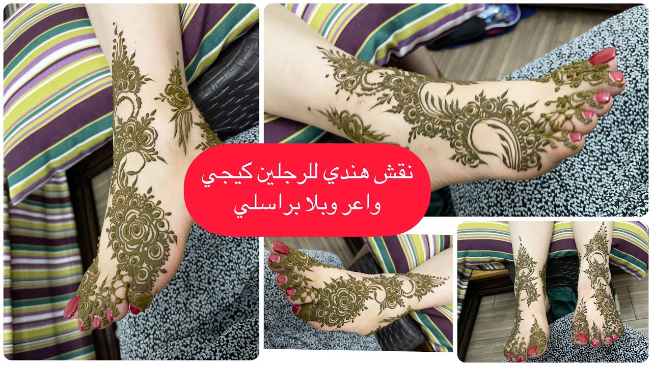 طريقة نقش لگدم بلا ميجيك واحد قصير ولاخر كبير للمبتدئات