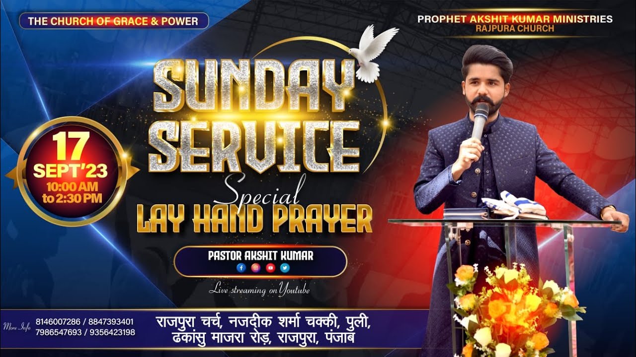 SPECIAL LAY HAND SERVICE-DT-17-09-2023-RAJPURA CHURCH-PROPHET AKSHIT&nbsp;KUMAR