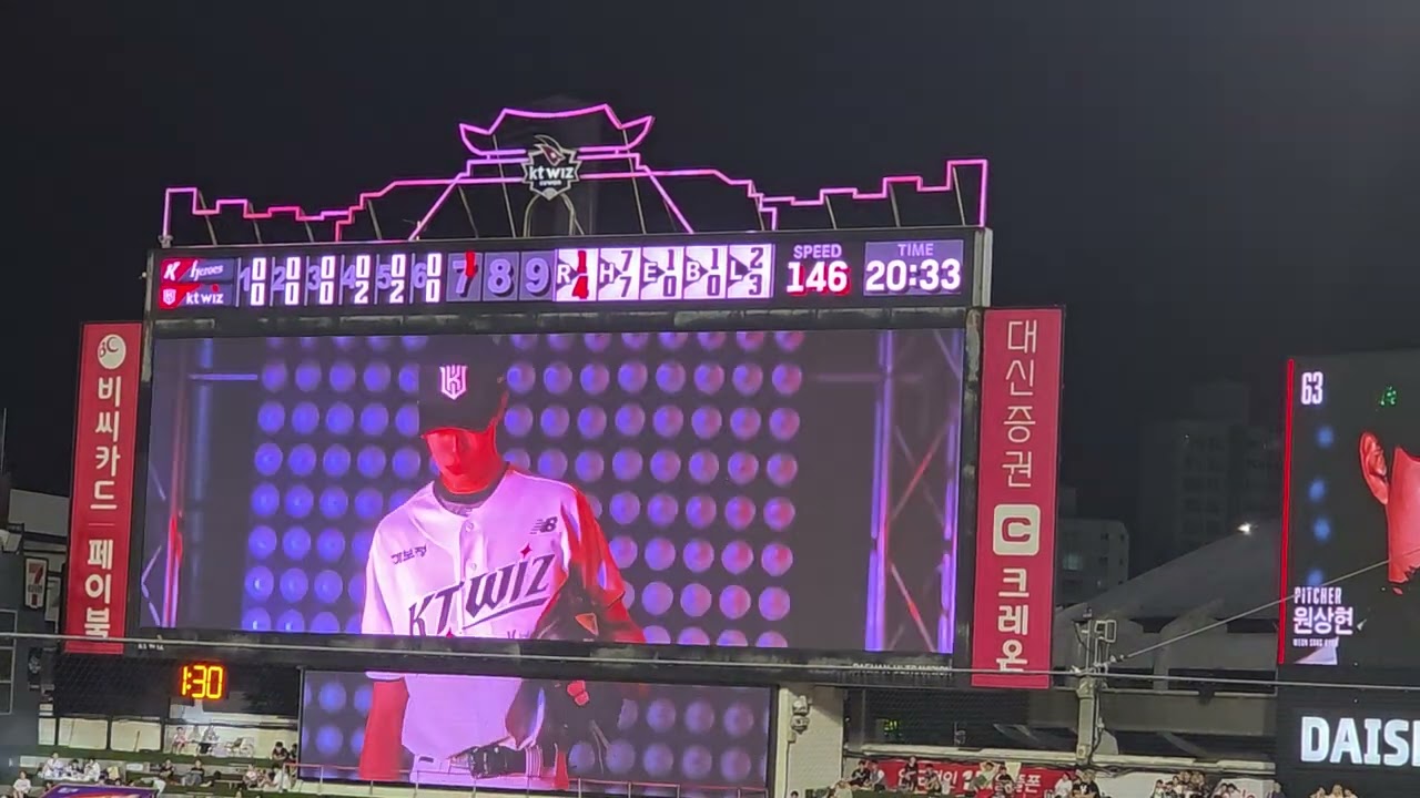 25시즌 투교 우규민