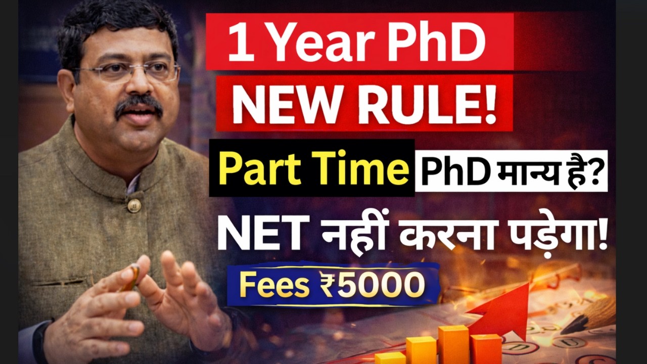Job after UGC NET? ❌ Professor ही नहीं DRDO, ISRO, PSU में शानदार 4 Power Careers! | Part time PhD