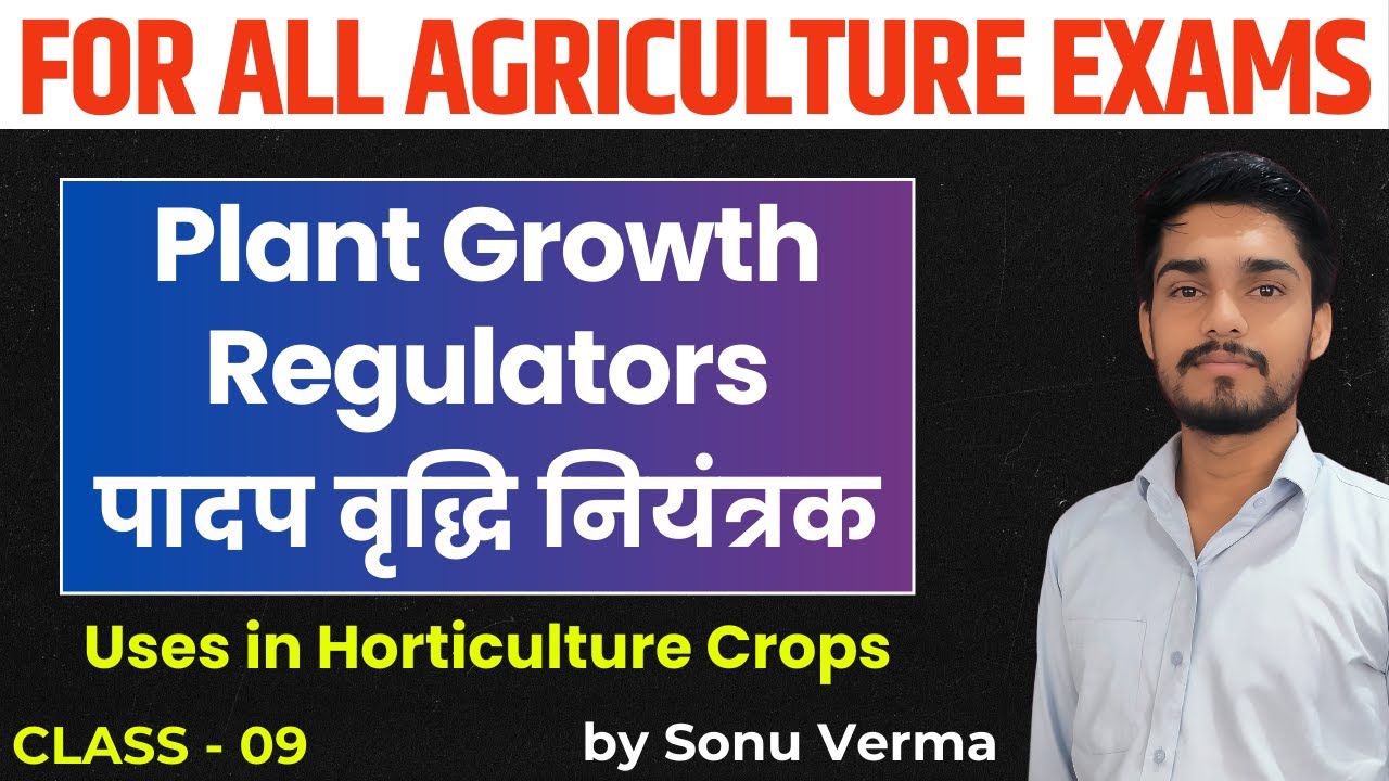 Plant Growth Regulators | Uses of PGR in Horticulture Crops | for All Agriculture Exams | Sonu Verma