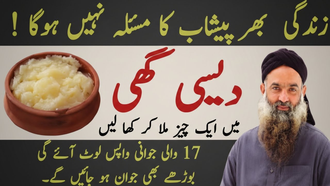 Quotes About Life Urdu | Rumi Quotes Urdu | Life Quotes Urdu | Urdu Islamic Quotes / Sunhary Haroof2