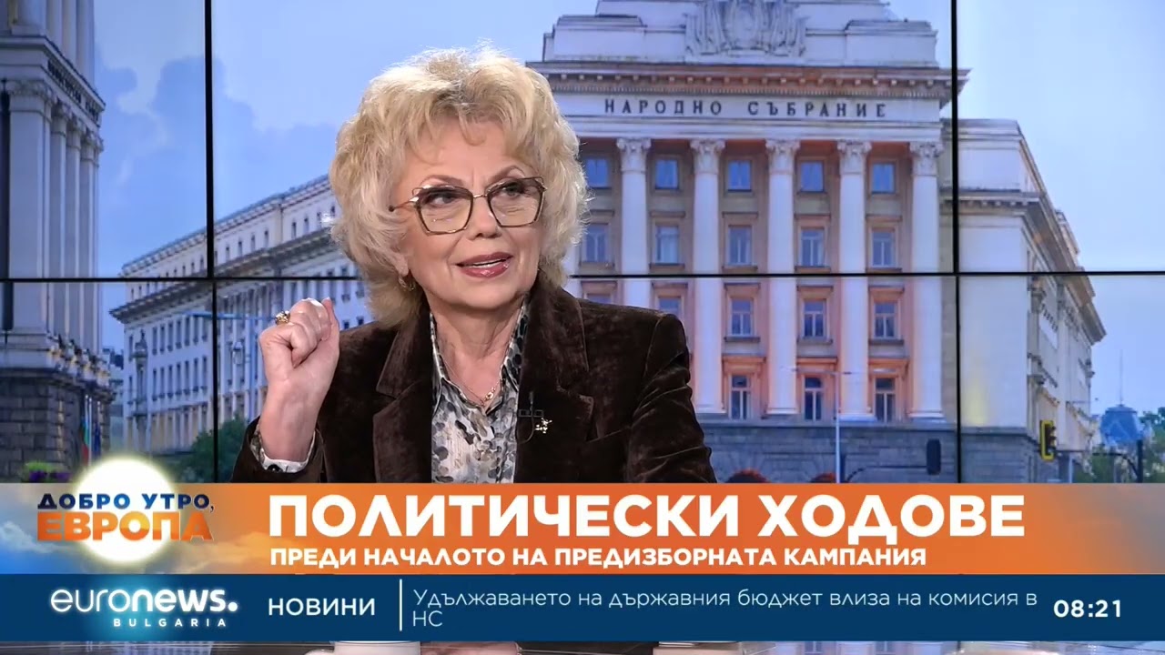 Анализатори: Радев влиза в предизборната кампания с фалстарт