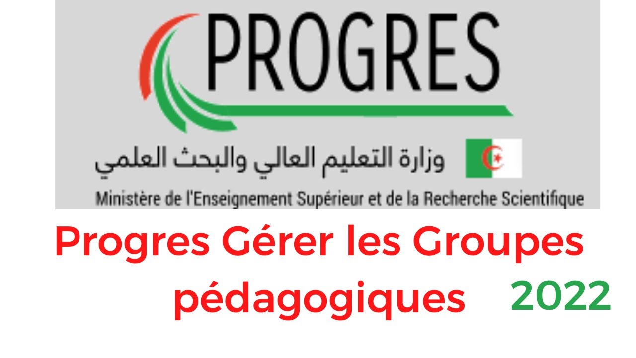 Progres Gérer les Groupes pédagogiques Section, Groupe
