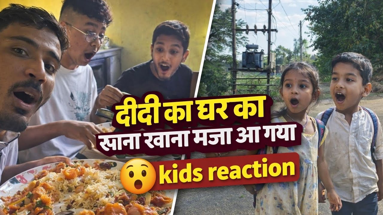 Didi ka ghar ka khana khaka maja aha gaya || Kids reaction ❤️