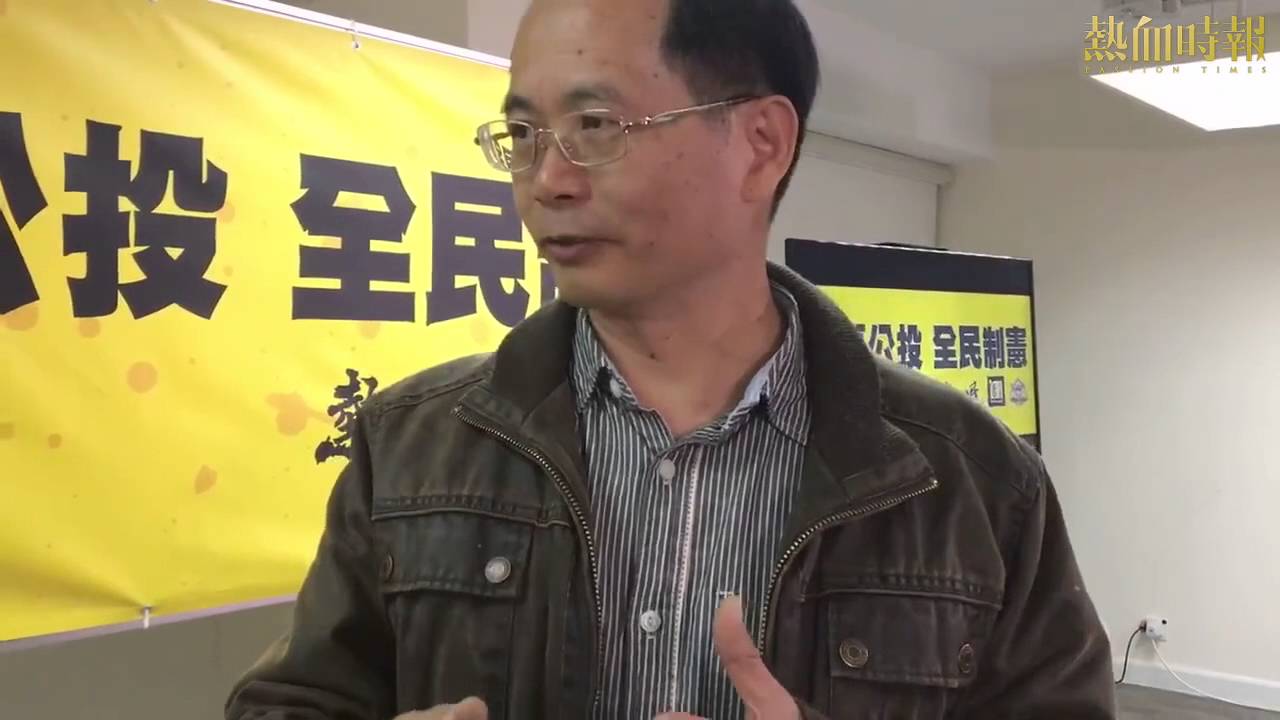 【2016-02-29】五區公投 全民制憲 陳雲：全民制憲衍生國民意識