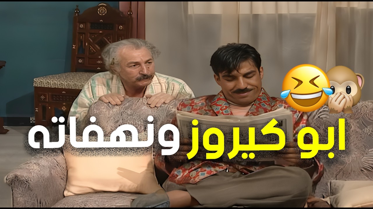 بيت واحد وست شخصيات وكل يوم مصيبة أظرف من اللي قبلها 😂🏠 | عيلة ست نجوم