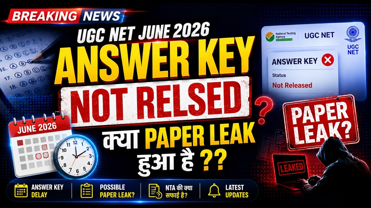 UGC NET Answer Key 2026 June Update | UGC NET Answer Key Not Release Yet ? | UGC NET Paper Leak😱