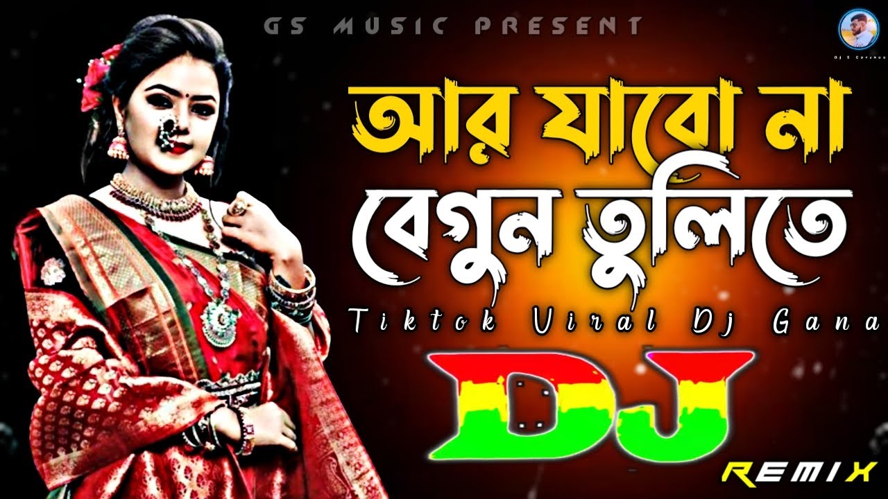 Ar Jabona Begun Tulite Dj (RemiX) | TikTok | Viral Trance Dj Gana | Eid Dj Gan 2024 | DJ S Govindo