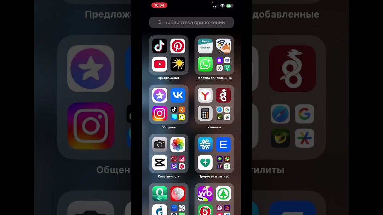 Как пользоваться приложением Buy Siberian #бадыдляздоровья