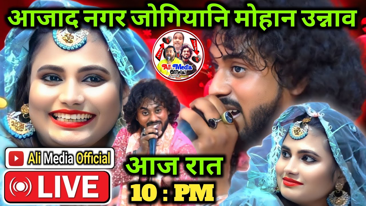 Live Qawwali Azad Nagar Jogiyani Unnao | Suhail Warsi Vs Zoya Warsi Live | Live Jawabi Muqabla