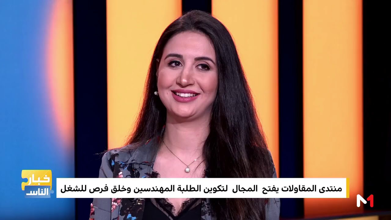 #منصات .. حضور قوي لطلبة المدرسة الوطنية للمعادن على مواقع التواصل الاجتماعي