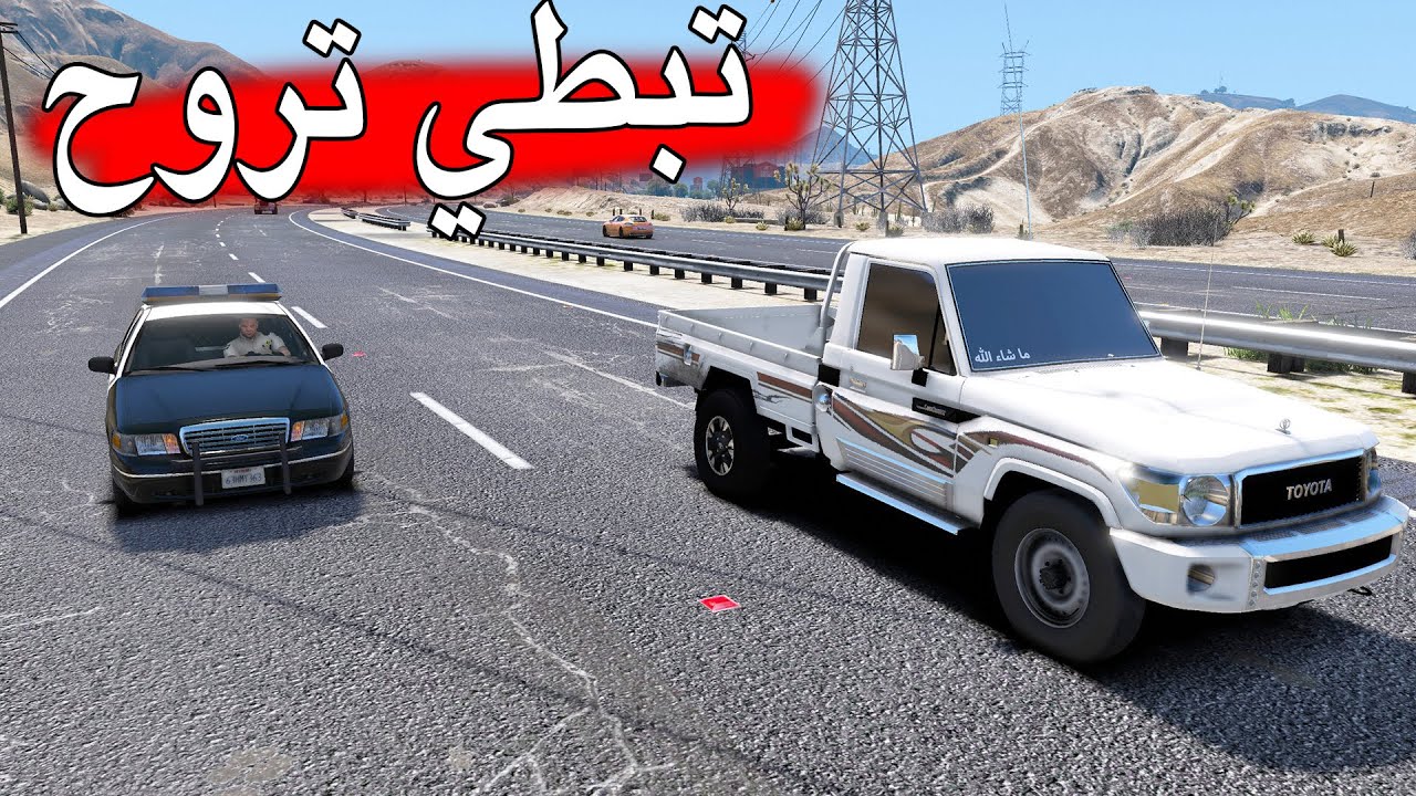 فيلم تكسير الكابرس ودق خشوم ! ( كيف تفطر انت  ! )
