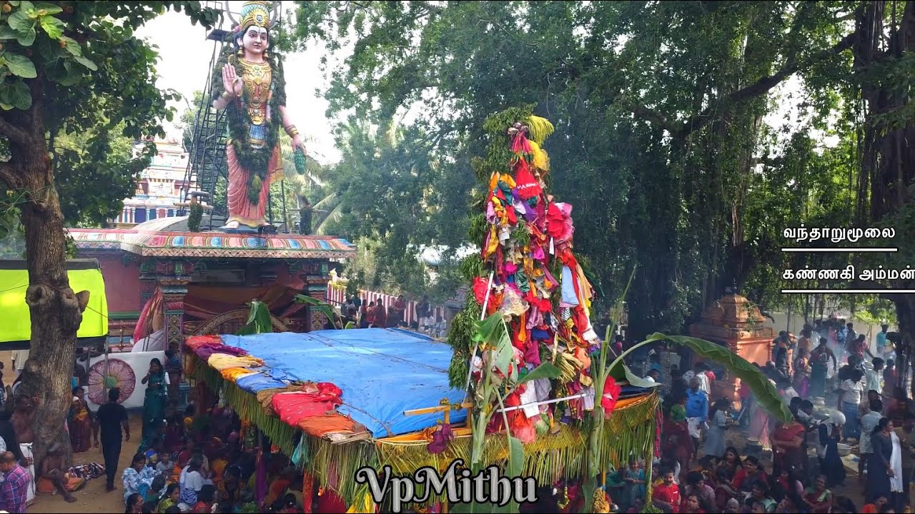 வந்தாறுமூலை கண்ணகி அம்மன் ஆலய திருக்குளிர்த்தில் 2025